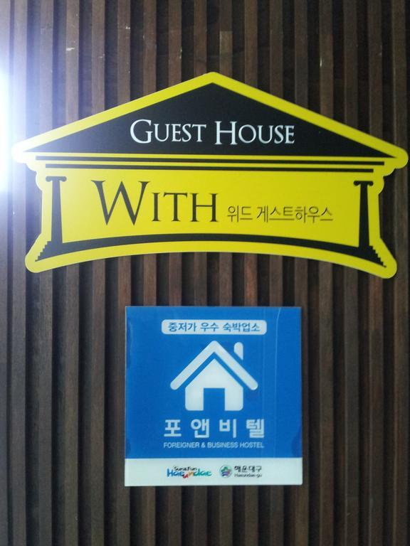 With Guesthouse Pusan Exteriér fotografie